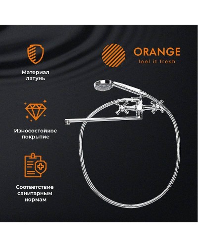 Смеситель для ванны Orange Classic M M71-211cr универсальный Хром