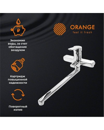Смеситель для ванны Orange Prim M42-211cr универсальный Хром