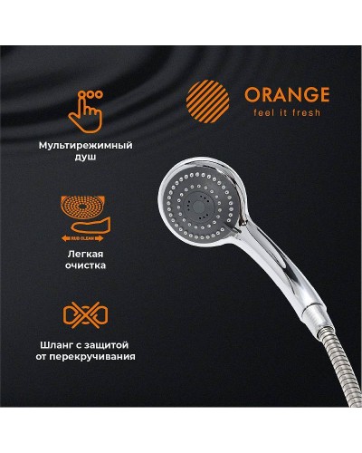 Смеситель для ванны Orange Prim M42-211cr универсальный Хром