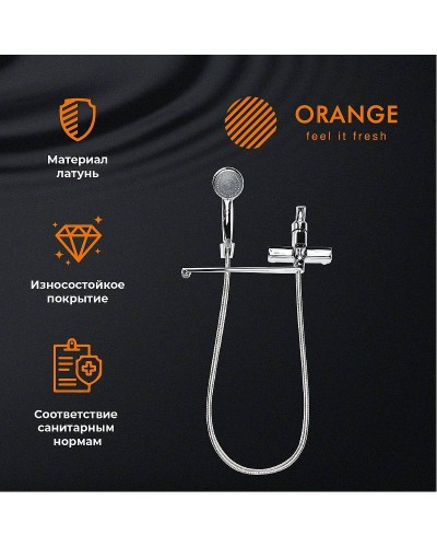 Смеситель для ванны Orange Prim M42-211cr универсальный Хром