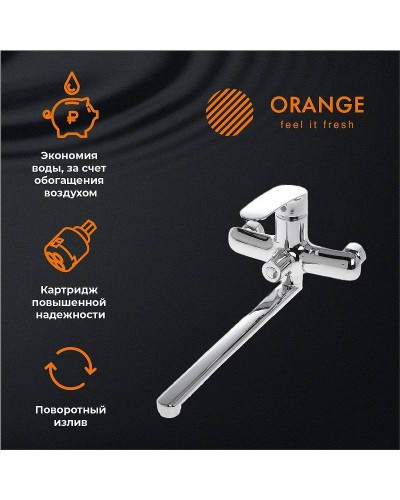 Смеситель для ванны Orange Sonic M08-211cr универсальный Хром