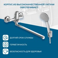 Смеситель для ванны Santek Нико WH5A12005C001