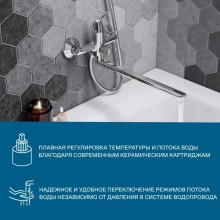 Смеситель для ванны Santek Нико WH5A12005C001