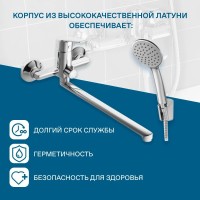 Смеситель для ванны Santek Венга WH5A12003C001