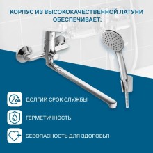 Смеситель для ванны Santek Венга WH5A12003C001