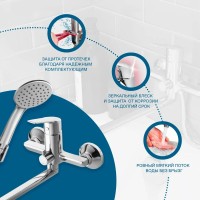 Смеситель для ванны Santek Венга WH5A12003C001