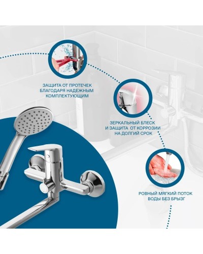 Смеситель для ванны Santek Венга WH5A12003C001