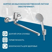 Смеситель для ванны Santek Кант WH5A12002C001