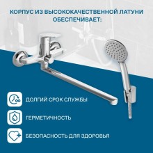 Смеситель для ванны Santek Кант WH5A12002C001