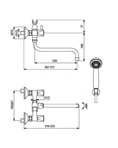 Смеситель универсальный Vidima Практик BA229AA