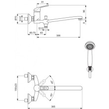 Смеситель универсальный Vidima Сева Луп BA017AA