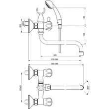 Смеситель универсальный Vidima Вит BA155AA