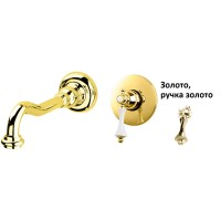 Встраиваемый смеситель для раковины CEZARES MARGOT-BLS1-03/24-M