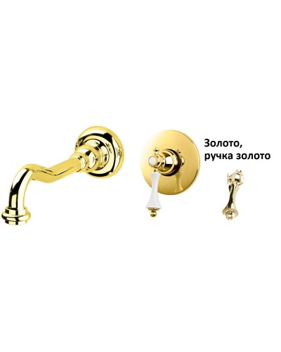 Встраиваемый смеситель для раковины CEZARES MARGOT-BLS1-03/24-M