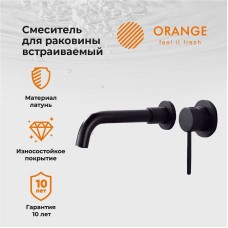 Смеситель для раковины Orange Karl M05-722b Черный