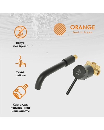 Смеситель для раковины Orange Karl M05-722b Черный