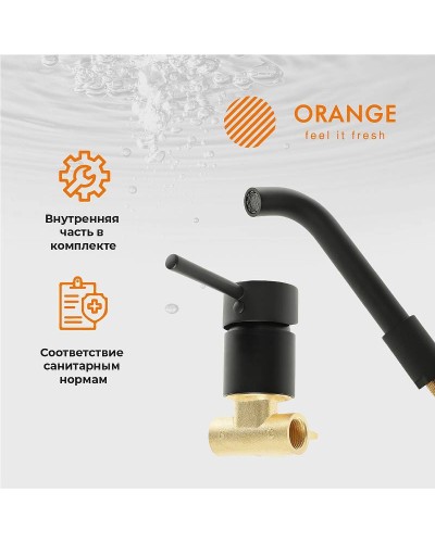 Смеситель для раковины Orange Karl M05-722b Черный