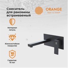 Смеситель для раковины Orange Lutz M04-722b Черный матовый