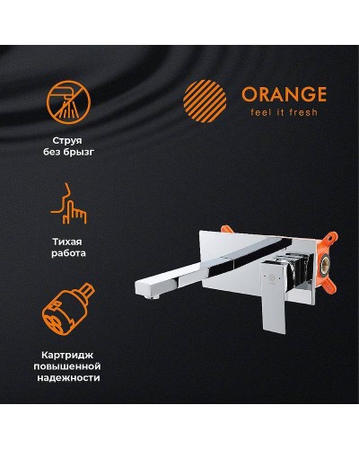 Смеситель для раковины Orange Lutz M04-722cr Хром