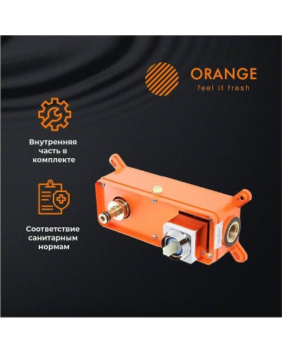 Смеситель для раковины Orange Lutz M04-722cr Хром