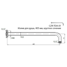 Излив для душа Cezares CZR-TDA-01