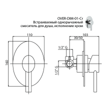 Встраиваемый однорычажный смеситель для душа Cezares OVER-DIM-01-Cr
