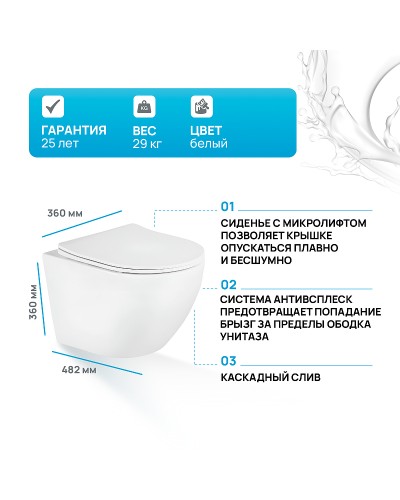 Унитаз BelBagno Uno BB3105CHR/SC подвесной с сиденьем Микролифт