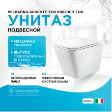 Унитаз BelBagno Ardente-Tor BB520CH-TOR подвесной без сиденья