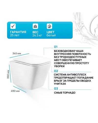 Унитаз BelBagno Ardente-Tor BB520CH-TOR подвесной без сиденья