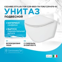 Унитаз Cezares Stylus-Tor CZR-6601-TH-TOR/CZR-870-SC подвесной с сиденьем Микролифт