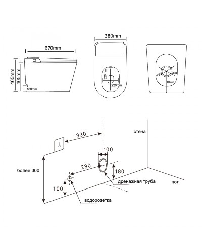 Унитаз биде Abber Bequem AC1116S приставной с сиденьем Микролифт