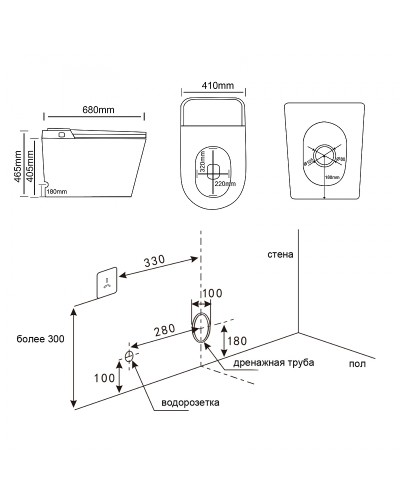 Унитаз биде Abber Bequem AC1117S приставной с сиденьем Микролифт
