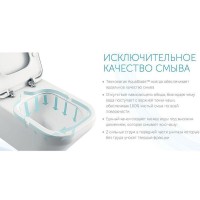 Унитаз компакт Ideal Standard Tesi T008701 без бачка и сиденья