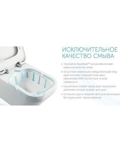 Унитаз компакт Ideal Standard Tesi T008701 без бачка и сиденья