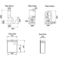 Унитаз компакт CeramaLux K2176-1 с бачком и сиденьем Микролифт