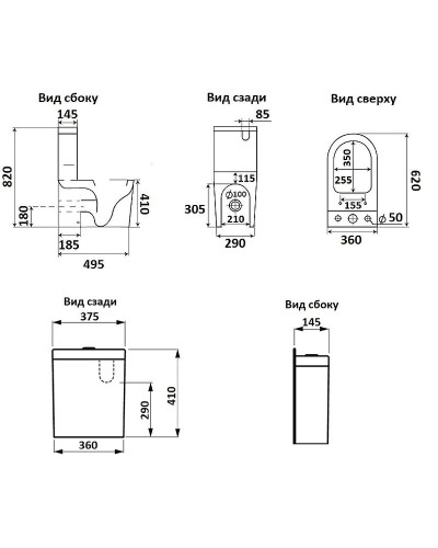 Унитаз компакт CeramaLux K2176-1 с бачком и сиденьем Микролифт