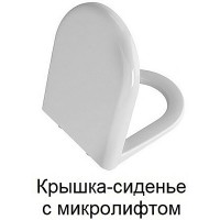 Унитаз компакт Vitra S50 9797B003-7204 с бачком и сиденьем Микролифт