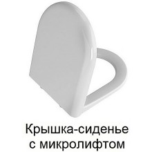 Унитаз компакт Vitra S50 9797B003-7204 с бачком и сиденьем Микролифт