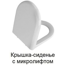 Унитаз компакт Vitra S50 9797B003-7204 с бачком и сиденьем Микролифт