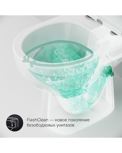 Унитаз компакт AM.PM Gem C908607SC с бачком и сиденьем Микролифт