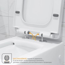 Унитаз-компакт с сиденьем микролифт Grossman GR-4493