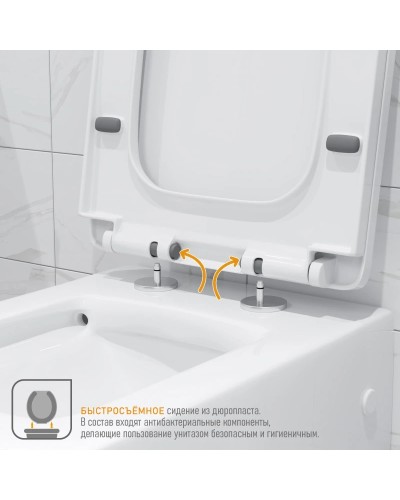 Унитаз-компакт с сиденьем микролифт Grossman GR-4493