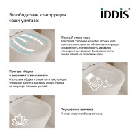 Унитаз компакт Iddis Calipso Rimless CALRDSEi24 с бачком и сиденьем Микролифт