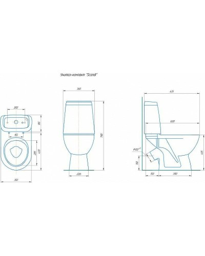 Унитаз компакт Rosa Сканди 4630055553945 Белый с бачком и сиденьем