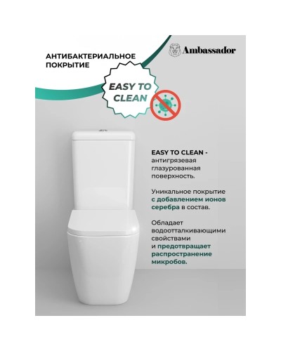 Унитаз-компакт с сиденьем микролифт Ambassador Forsa 247K19001S