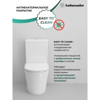 Унитаз-компакт с сиденьем микролифт Ambassador Ritz 237K19002S