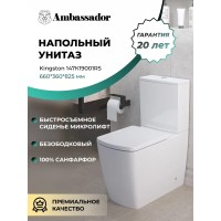 Унитаз-компакт безободковый с сиденьем микролифт Ambassador Kingston 147K19001RS