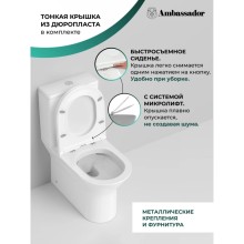 Унитаз-компакт безободковый с сиденьем микролифт Ambassador Elysium 187K19001RS