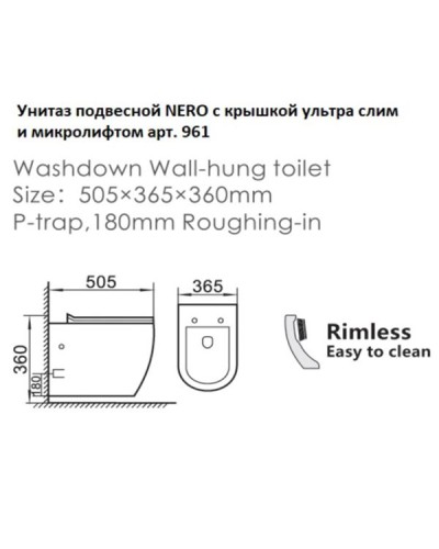 Унитаз Boheme Nero 961 подвесной Черный с сиденьем Микролифт