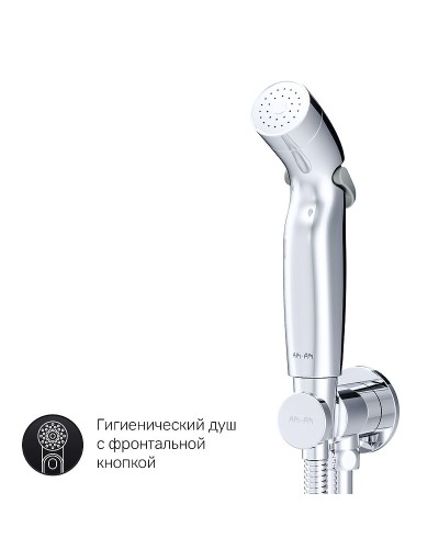 Комплект унитаза с инсталляцией AM.PM Inspire 2.0 CK50GD с сиденьем Микролифт с клавишей смыва Хром с гигиеническим душем и аксессуарами для ванной к